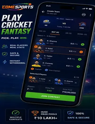 Zupper88 (zupper 88) fantasy cricket & matchday visual 2